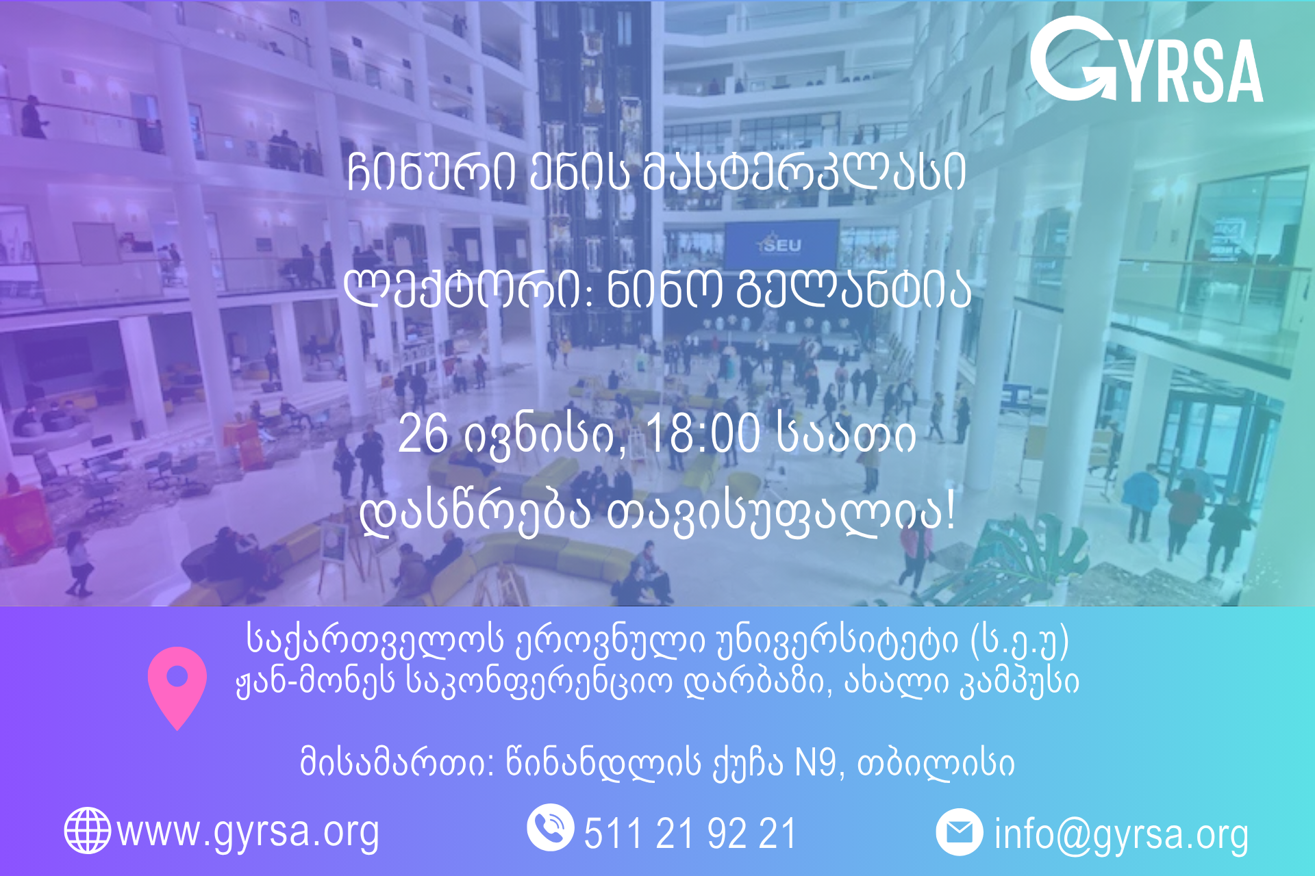 GYRSA_Chinese Webinar
