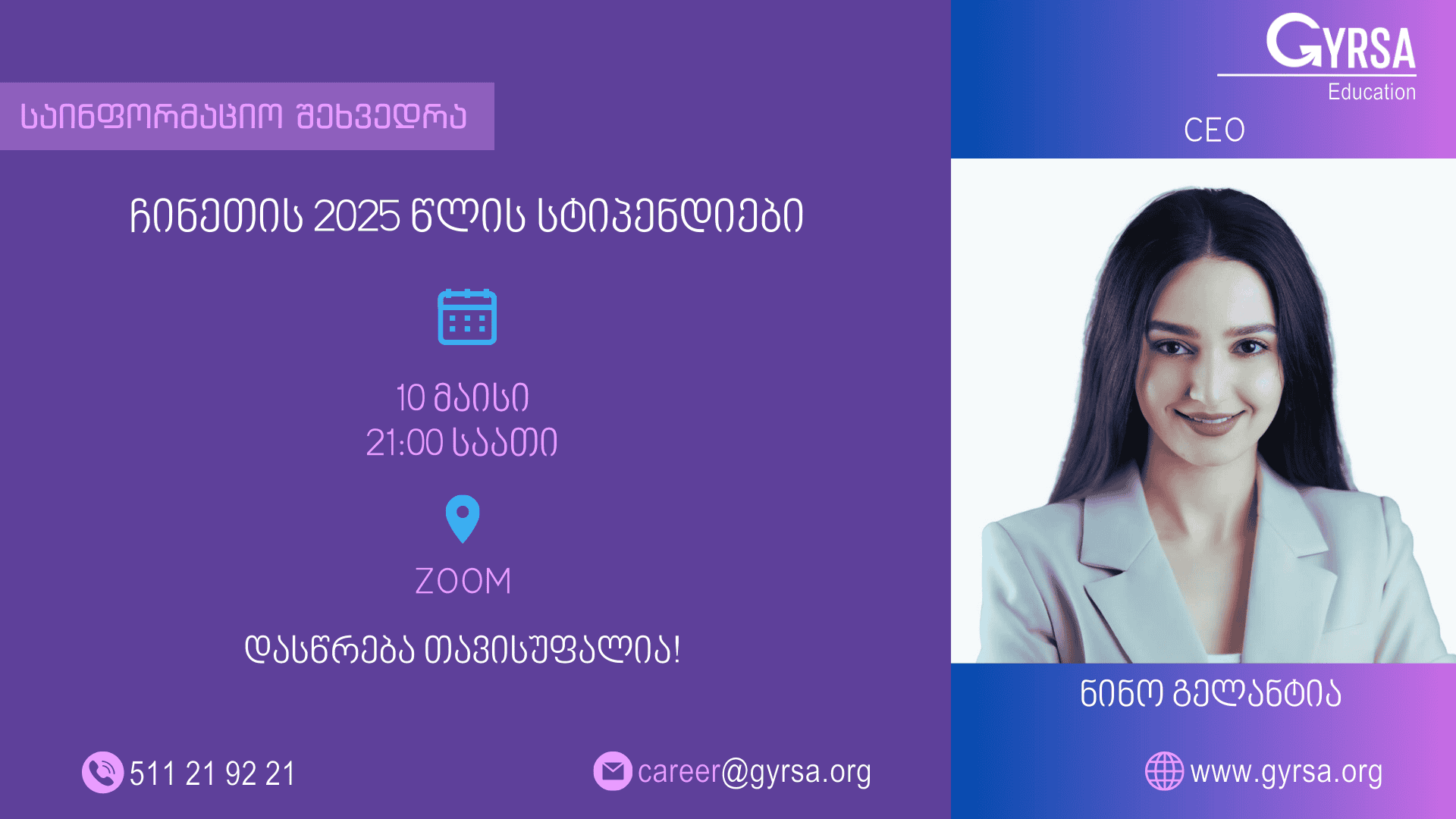 GYRSA-Nino-Gelantia_Chinese-Scholarships