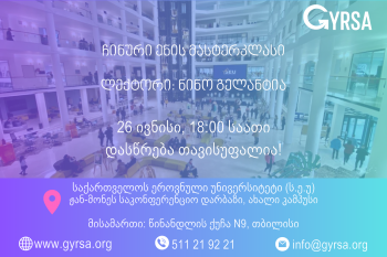 GYRSA_Chinese Webinar